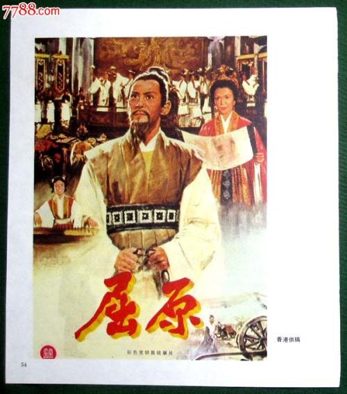 办假的曼尼托巴省驾驶证